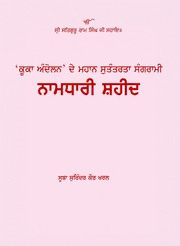 book image