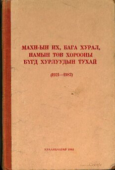 book image