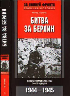 book image