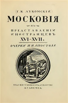 book image