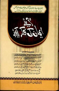 book image