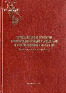 book image