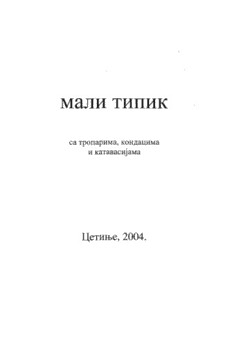 book image