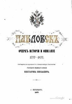 book image