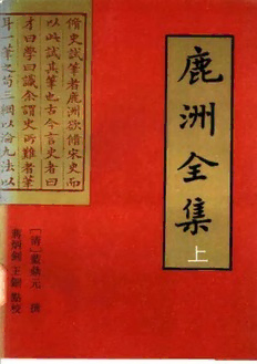 book image