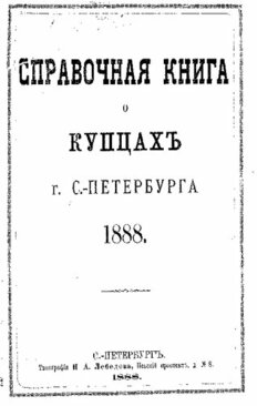 book image