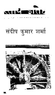 book image