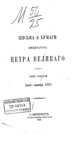 book image