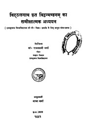 book image