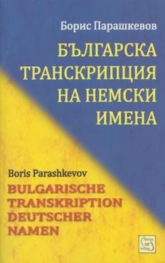 book image