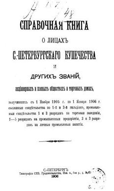 book image