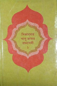 book image