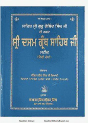 book image