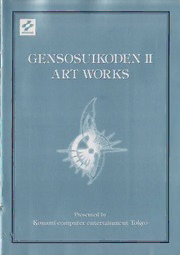 book image