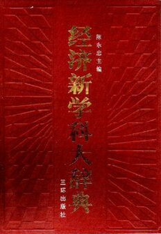 book image