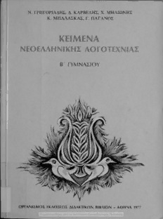 book image