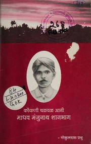 book image