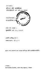 book image