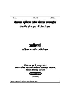 book image