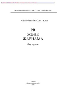 book image