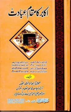 book image