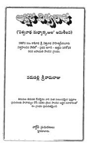 book image