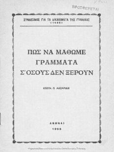 book image