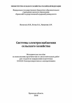 Снижающий коэффициент для проводов и кабелей прокладываемых в коробах