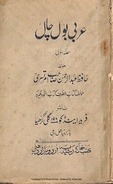 book image