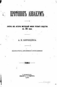 book image