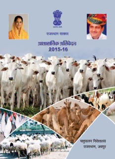 Download Final Animal Husbandry Book 0... - Animal Husbandry Rajasthan PDF