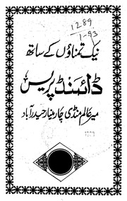 book image