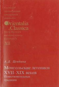 book image