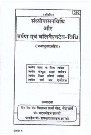 book image