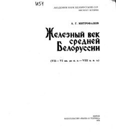 book image