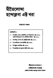 book image