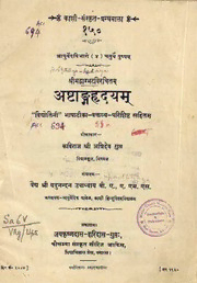 book image