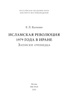 book image