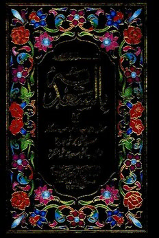 book image