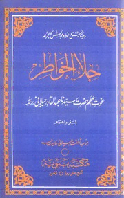 book image