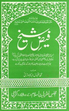 book image