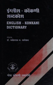 book image