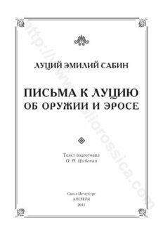 book image