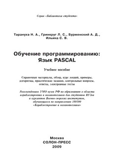 book image