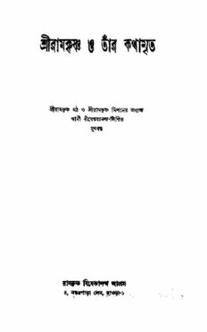 book image