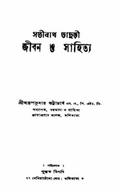 book image