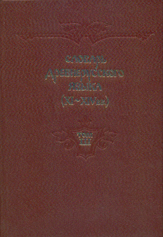 book image