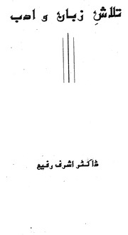 book image