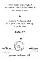 book image