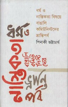 book image